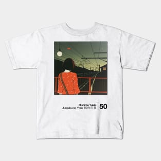 Yukio Mishima - Junpaku no Yoru - Minimal Style Graphic Artwork Kids T-Shirt